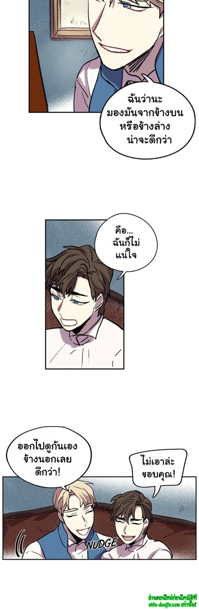The smiling portrait EP 9